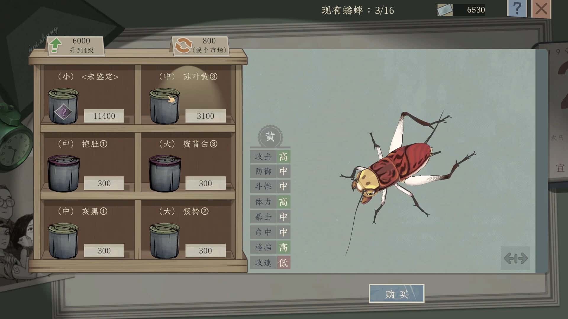 视觉数据3